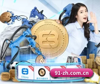 九游体育在线 APP 界面